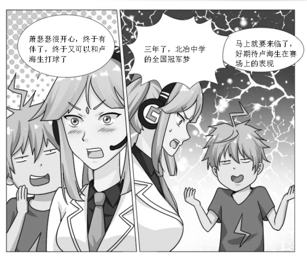 妖怒《第一章》