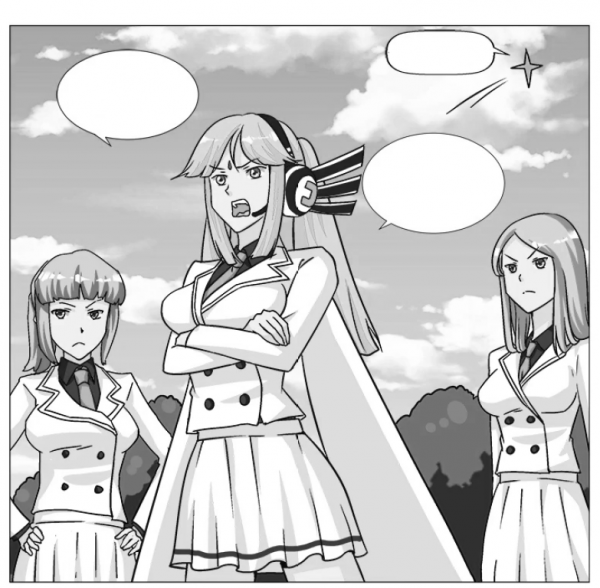 妖怒《第三章》