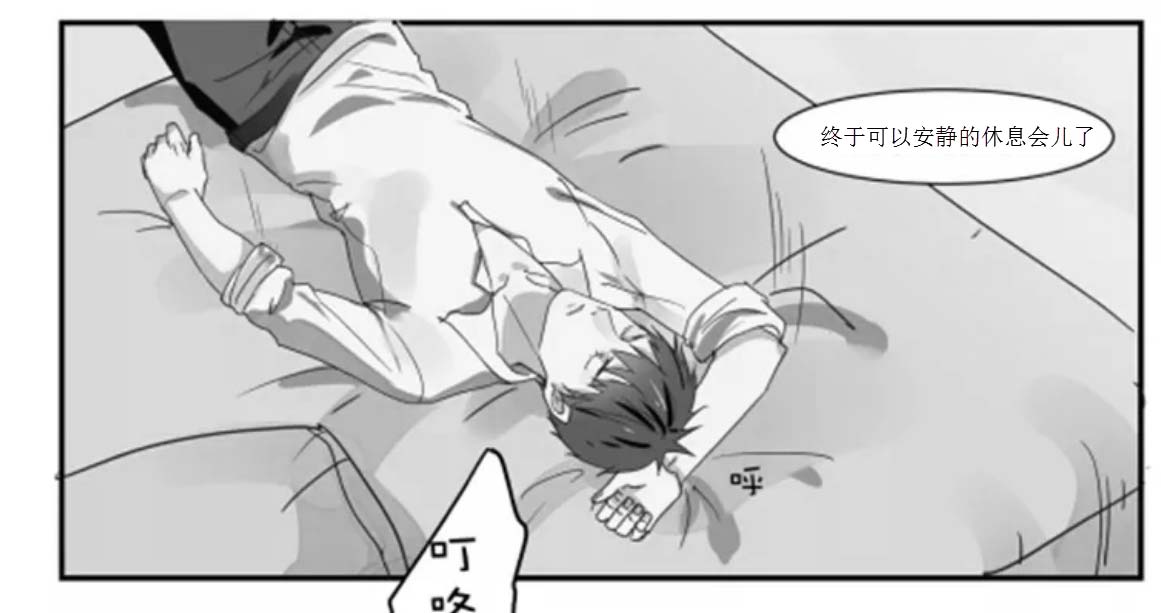 消亡《第一章》