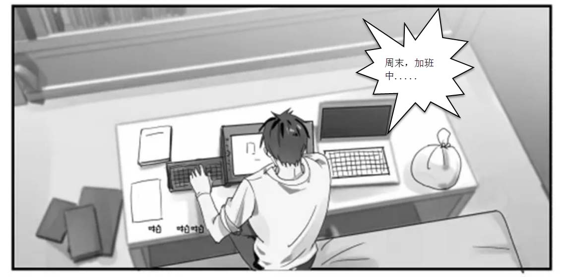 消亡《第一章》