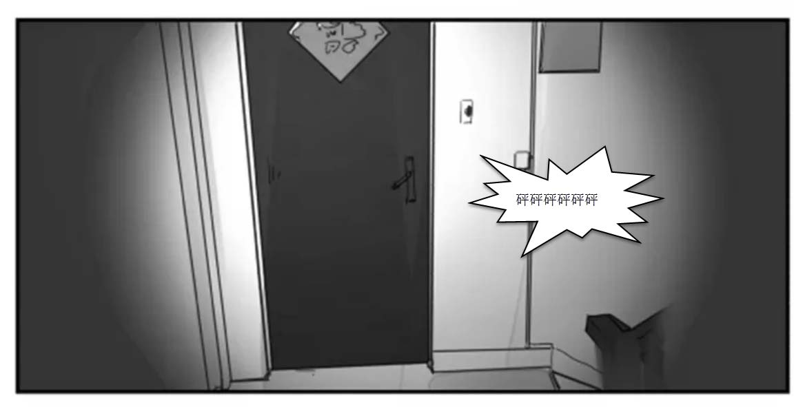 消亡《第二章》