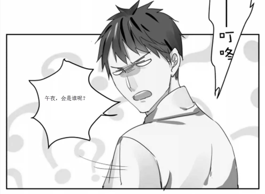 消亡《第二章》