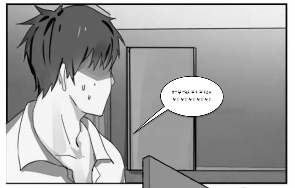 消亡《第二章》