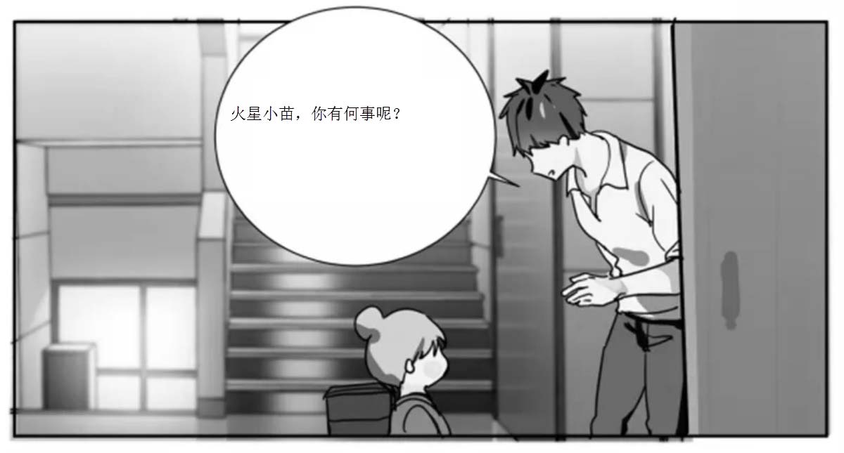 消亡《第三章》