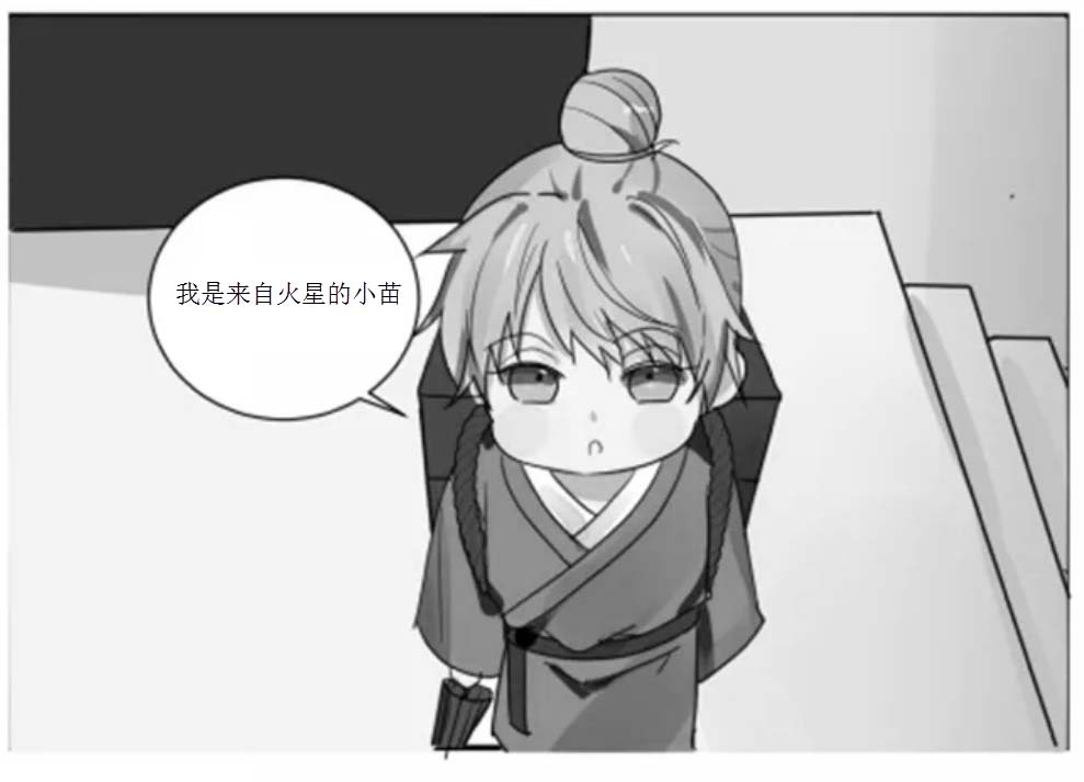 消亡《第三章》