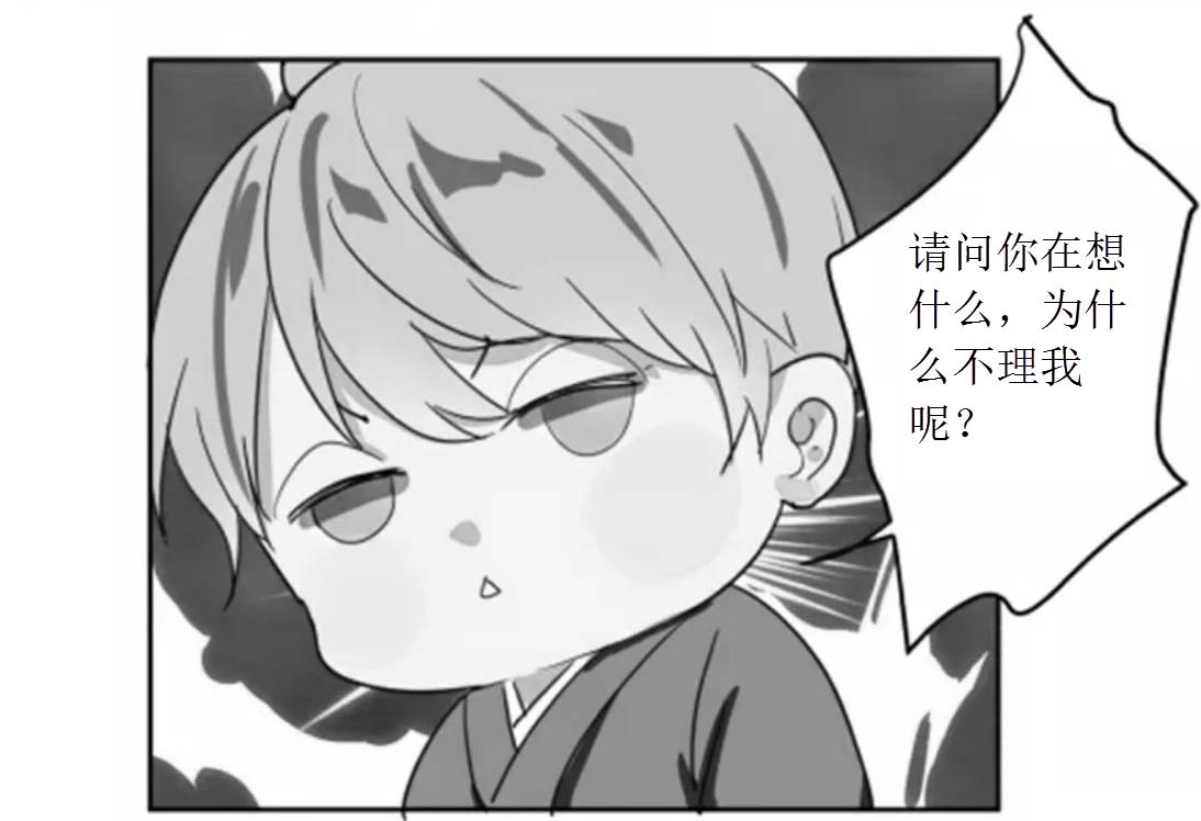 消亡《第四章》